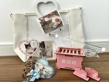 ダイソー】推し活グッズ5選！デビューにぴったり♡安くて可愛いオリジナルグッズで推し活を満喫！ 