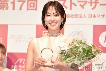 鷲見玲奈、初めての゛ママ友゛報告 出産＆育児で生活一変「人ってここまで変われるんだ」【第17回ベストマザー賞】 