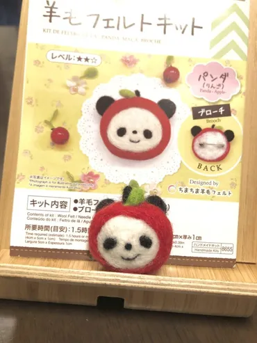 ダイソー羊毛フェルトキットで始めるハンドメイドの世界？初心者向け簡単解説！100均羊毛フェルトキット：手軽に始めるハンドメイドの魅力