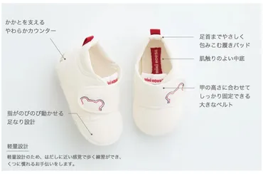 赤ちゃんの靴、いつから履かせる? ベビーシューズの選び方