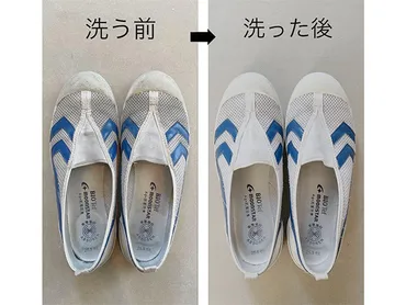 ウタマロ石鹸で上履き・スニーカーは綺麗になる？ 洗い方のコツや洗剤選びを解説！上履き・スニーカー洗いの悩みを解決！ ウタマロ石鹸の洗浄力と素材別の注意点
