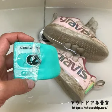 ウタマロ石けんでスニーカーを洗う手順!注意点をメーカーに聞いたよ