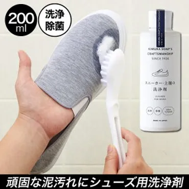 ウタマロなどスニーカー用石鹸のおすすめ人気口コミプレゼントランキング