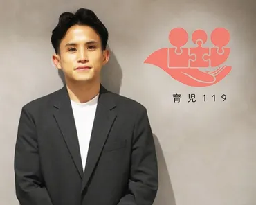 育児119とは？：子育て支援、孤独な育児をなくすには？頼れる存在「頼ってさん」が寄り添う、24時間365日の子育て支援サービス