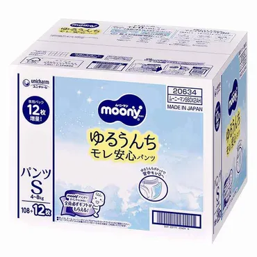 アカチャンホンポ(赤ちゃん本舗)の公式ネット通販