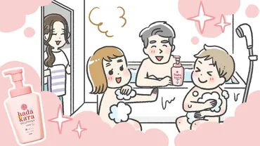 大切なのはコミュニケーション?!子どもとのがんばらないお風呂時間