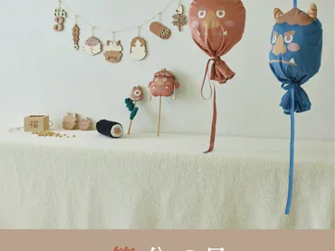 スリーコインズ「節分グッズ」が3年連続完売の人気ぶり、高額転売を受けて販売体制を見直し