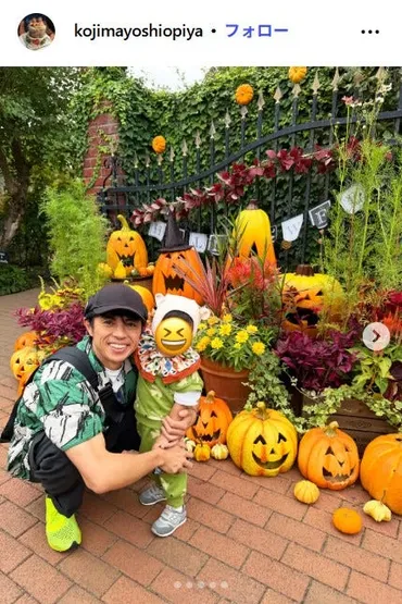 小島よしお、パパになる！育児とエンタメで輝く未来とは？小島よしお、息子との育児と活動