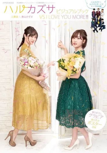 奥山かずさ、出産を経て女優として新境地へ！映画『退屈なエンドロール』、母としての葛藤とは？奥山かずさ、結婚、出産、そして女優業の両立…その道のり