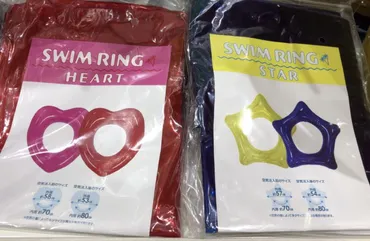 100均セリア夏グッズ②【ミニ扇風機、浮き輪や水鉄砲,ゴーグル,シュノーケルなど水遊びグッズ～花火,虫よけ,冷感スプレー,UV対策まで夏の準備は全部 100均で揃う！】 