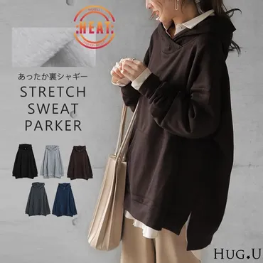 HUG.U パーカー 裏起毛 レディース トップス 裏シャギー スウェット トレーナー 無地 : HUG.U(ハグユー) 