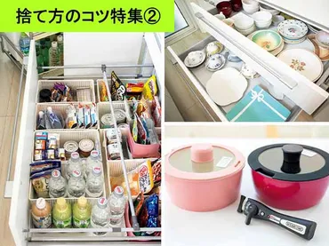 50代からの片付けで叶える心地よい暮らしとは？整理収納アドバイザー阿部静子氏の提案【片付け】50代からの片付け術：無理なく続く、心地よい暮らしの作り方