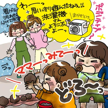 子育てに正解なし!ママ友との価値観の違いで驚いた&学んだエピソード