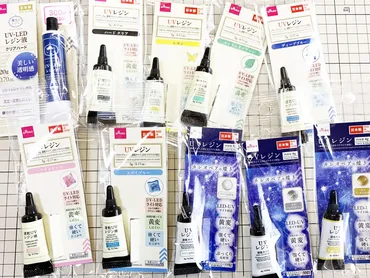 100均UVレジン徹底比較！ダイソー・セリアで始めるレジンアートの世界？ダイソー・セリアのUVレジン液を比較！初心者向けレジンアート入門