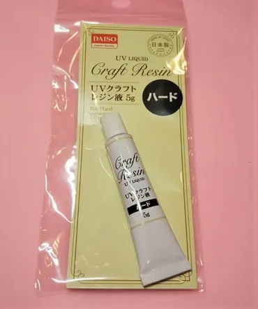 らレジン液100均比較!ダイソー・セリア・キャンドゥその結果は?ぶレジーナ