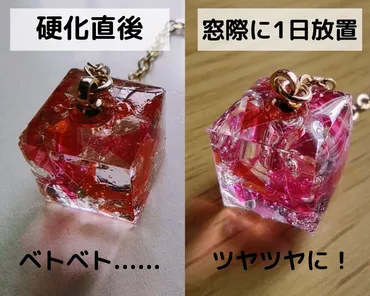 100均でDIY】ダイソーの「UVレジンキット」でイヤリングに初挑戦! / キレイに作れる率が上がるコツもご紹介