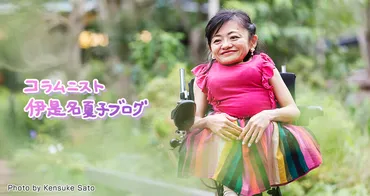 JRで車いすは乗車拒否されました【モンスタークレーマー】 