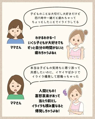 イヤイヤ期を乗り切る「選択肢の与え方」って？【保育士解説】自己肯定感が高まるポイントも ママリ