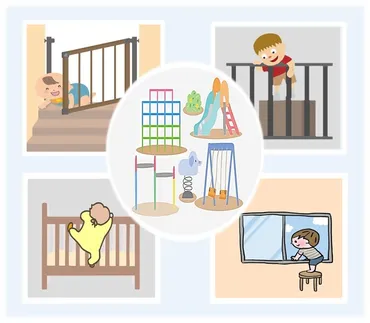 STOP！子どもの転落事故