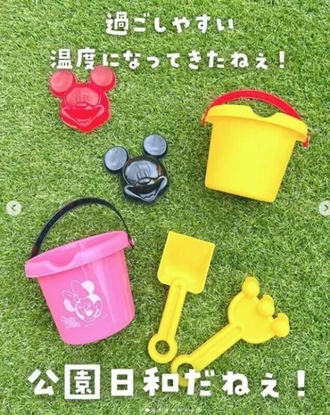 ダイソー「めちゃ可愛い」「今年も待ってました！」コスパ最強外遊びグッズ5選