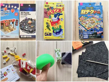 100円とは思えない…【ダイソー、セリア】30～40代でもハマる最新おもちゃ12選