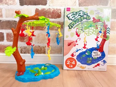 ダイソー】家族で大盛り上がり！コスパ抜群「モンキーバランスゲーム」で集中力もUP! 