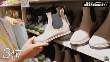 ワークマン新作は高機能＆低価格？大人も納得の機能性ウェアとは？ワークマンの高機能ウェアで叶える、快適なライフスタイル