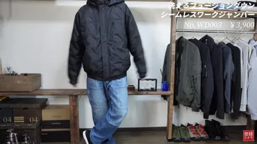 ワークマン】洗えるワークジャンパーは冬コーデの主役アウター！撥水＆防風＆耐久も 