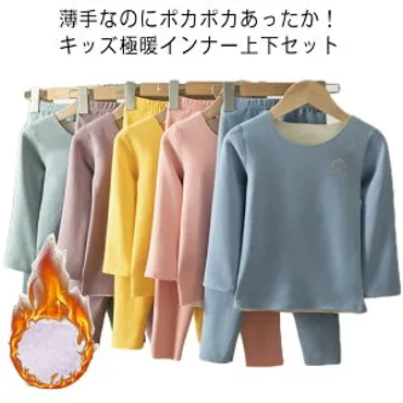 ヒートテックインナー