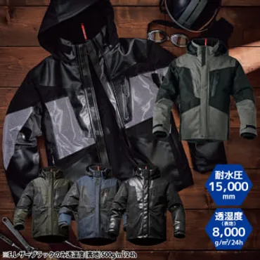 WM3639D イージス(R)360°リフレクト透湿防水防寒ストロングジャケット 