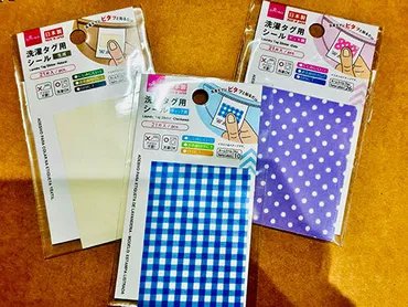 入園・入学グッズ」はセリアとダイソーで！準備に活用できる商品を紹介 