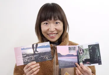 写真家たちの新しい物語」 熊野での心に重なる感覚 金山の写真家丸井（江本）さんが東京で写真展