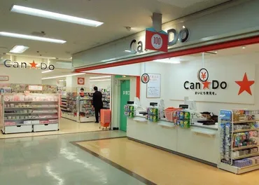 キャンドゥのお買い物カートは本当に使える？おうち時間と知育に役立つアイテムとは？(検証？)キャンドゥのお買い物カート：550円で叶える、おうち遊びのクオリティアップ