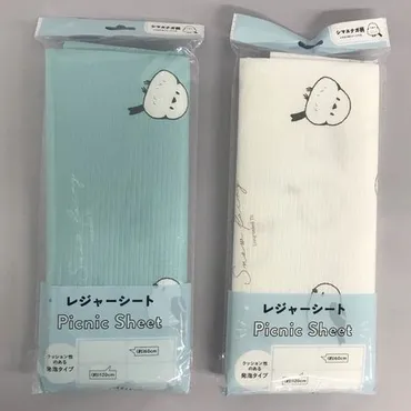 レジャーシートの検索結果一覧 