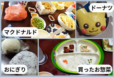 子育て＆仕事の両立疲れた!3児のママが教える対処法とコツ 