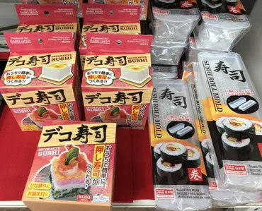 【100均ダイソーの節分グッズをご紹介】鬼のお面付き福豆、枡、恵方巻手作りグッズ、手巻き寿司＆デコ寿司グッズetc… 子供と節分、豆まきを楽しもう 