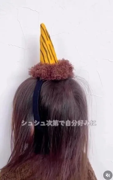 ダイソー、セリア、キャンドゥ「節分が楽しくなりそう」「お安くかわいい」プチプラで楽しむ！節分コスプレアイテム5選