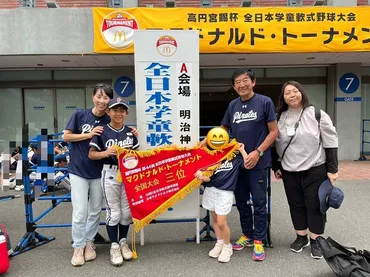 東尾理子、夫・石田純一らとの〝笑顔の家族写真〟公開！長男全国3位を伝える「次は侍ジャパンU