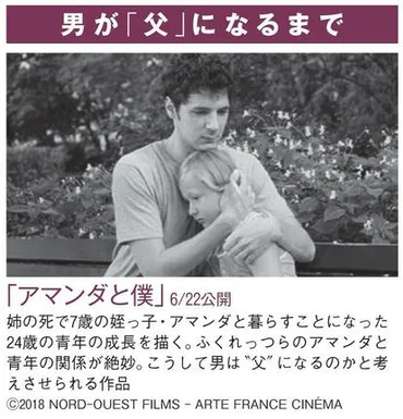 多様化する父子像 俳優・石田純一が語る「昔の自分なら考えられなかった」こととは？ 