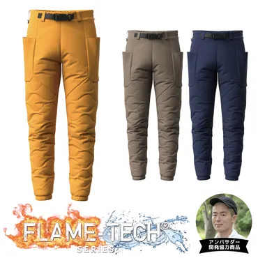 ワークマン】「フレイムテック洗えるフュージョンダウンモンスターパンツ」最高の焚き火用パンツが新登場!