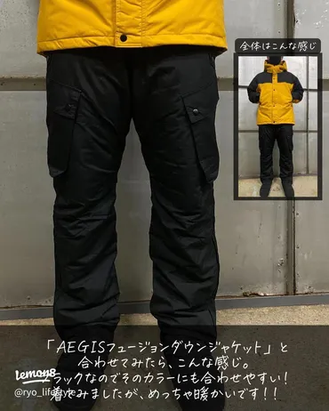冬キャンプに最適なワークマンのダウンパンツレビュー