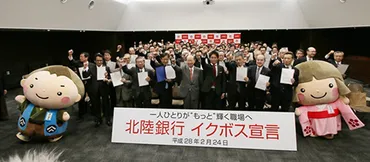 皆様からいただいたイクボス宣言