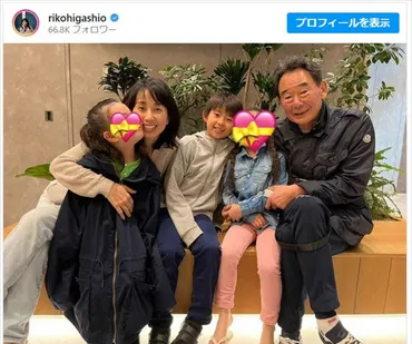 東尾理子、゛親子3代゛集合ショット公開 10歳長男も顔出し「超ハンサム」と反響 