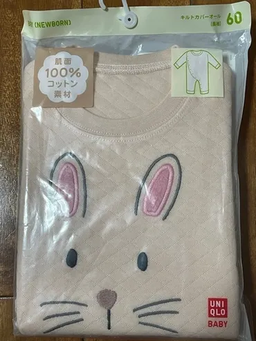 UNIQLOベビー キルトカバーオール(60cm) (豊見城／うるま市) (⋆ぁゃ⋆) 赤嶺のベビー 用品《ベビー服》の中古あげます・譲ります