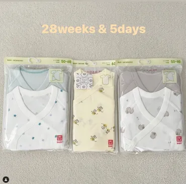ユニクロベビー「春夏の赤ちゃんの常備服はコレ」「肌触りが良く動きやすい」買うべき☆ボディスーツ・インナー4選
