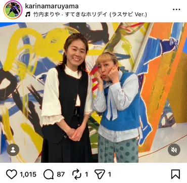 丸山桂里奈の子育て奮闘記！サッカーと家族の絆、現在の生活とは？元なでしこジャパン丸山桂里奈、結婚、出産、育児、仕事の両立。