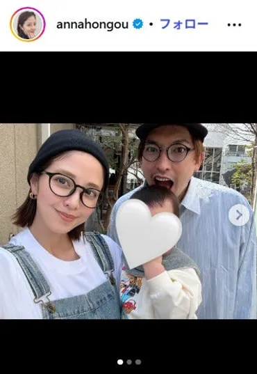 EXITりんたろー。と本郷杏奈夫妻、第二子妊娠を発表！ 喜びと子育てのリアルとは？りんたろー。と本郷杏奈、第二子妊娠。喜びの声と子育て奮闘記