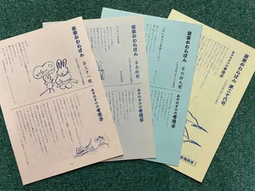 安冨歩教授の子育て論：自由な子供たちの未来を考えるには？(子育て、安冨歩教授、自由？)東大教授が語る、子どもの自主性を育む子育て論