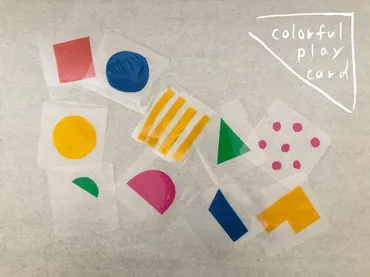 VERYこども遊び研究所 Vol.8「セロファンでカード遊び」