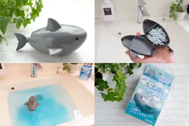 ダイソー「すすむシャーク」＊バズってる凄いヤツ！入浴剤で ...